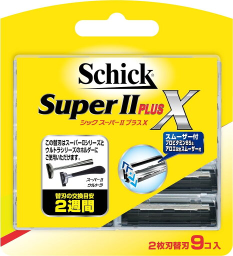 【合算3150円で送料無料】【Schick】シック スーパーIIプラスX 替刃 9個入 【合算3150円で送料無料】【Schick】シック スーパーIIプラスX 替刃 9個入