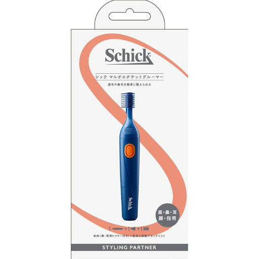 【合算3150円で送料無料】【Schick】シック マルチエチケットグルーマー 本体(刃付き) 1個入 【合算3150円で送料無料】【Schick】シック マルチエチケットグルーマー 本体(刃付き) 1個入