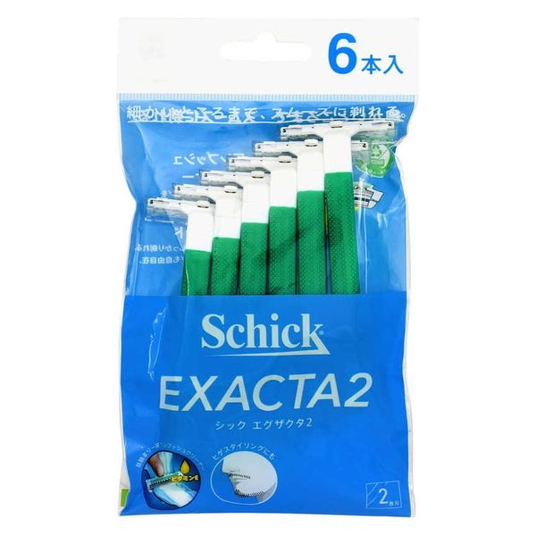 【合算3150円で送料無料】【Schick】シック エグザクタ2 ディスポ 6本入
