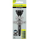 【送料無料】【Schick】シック クアトロ5 チタニウム コンボパック ホルダー 本体(刃付き)+替刃 4個入