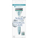 【合算3150円で送料無料】【Schick】シック ハイドロ5ケア ホルダー 本体(刃付き)+替刃 1個入