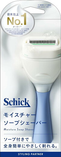 【合算3150円で送料無料】【Schick】シック モイスチャーソープシェーバー 本体(刃付き)+替刃 1個入 【合算3150円で送料無料】【Schick】シック モイスチャーソープシェーバー 本体(刃付き)+替刃 1個入