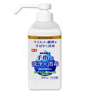 【合算3150円で送料無料】【指定医薬部外品】Pix アルコール 手指の洗浄×消毒ポンプスプレー 500ml
