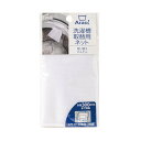 【合算3150円で送料無料】オーエ Arao!洗濯槽取替用ネット 1セット