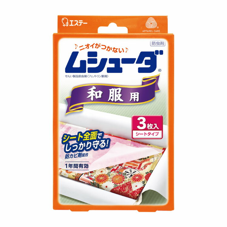 ڹ绻3150ߤ̵ۥॷ塼  3