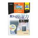 【合算3150円で送料無料】備長炭ドライペット クリア スタンドパックタイプ 350ml