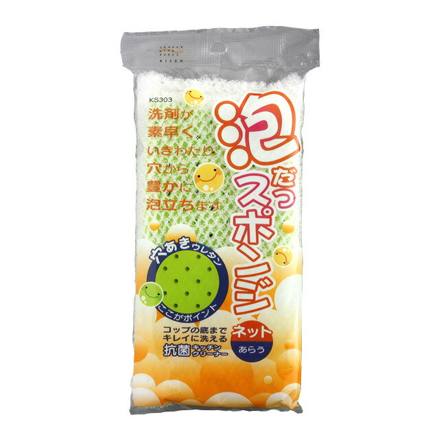 ڹ绻3150ߤ̵ۥ KS303 å󥹥ݥ ˢĥݥ󥸡ͥå ꡼ 1
