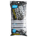 【合算3150円で送料無料】アイセン BY211 彼氏のボディタオル ナイロンタオル ブラック 1枚入