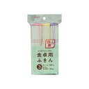 【合算3150円で送料無料】アイセン KFS33 抗菌食卓用ふきん 3枚入