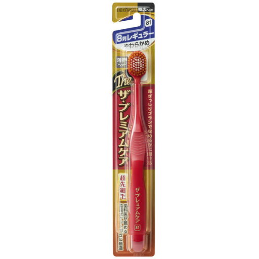 【合算3150円で送料無料】エビス ザ・プレミアムケア 歯ブラシ 8列レギュラー やわらかめ 1本※色の選択不可 【合算3150円で送料無料】エビス ザ・プレミアムケア 歯ブラシ 8列レギュラー やわらかめ 1本※色の選択不可