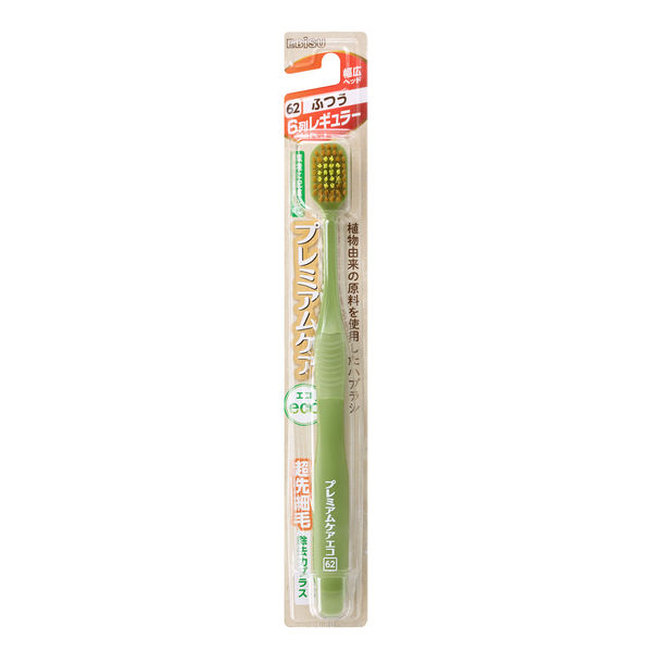 【合算3150円で送料無料】エビス プレミアムケア エコ 6列レギュラー 歯ブラシ ふつう 1本※色の選択不可