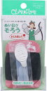 【合算3150円で送料無料】クロバーラブ 67-580 手ぬい糸 綿30番 黒 100m 1個入