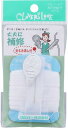 【合算3150円で送料無料】クロバーラブ 67-579 手ぬい糸 ポリエステル20番 白 100m 1個入