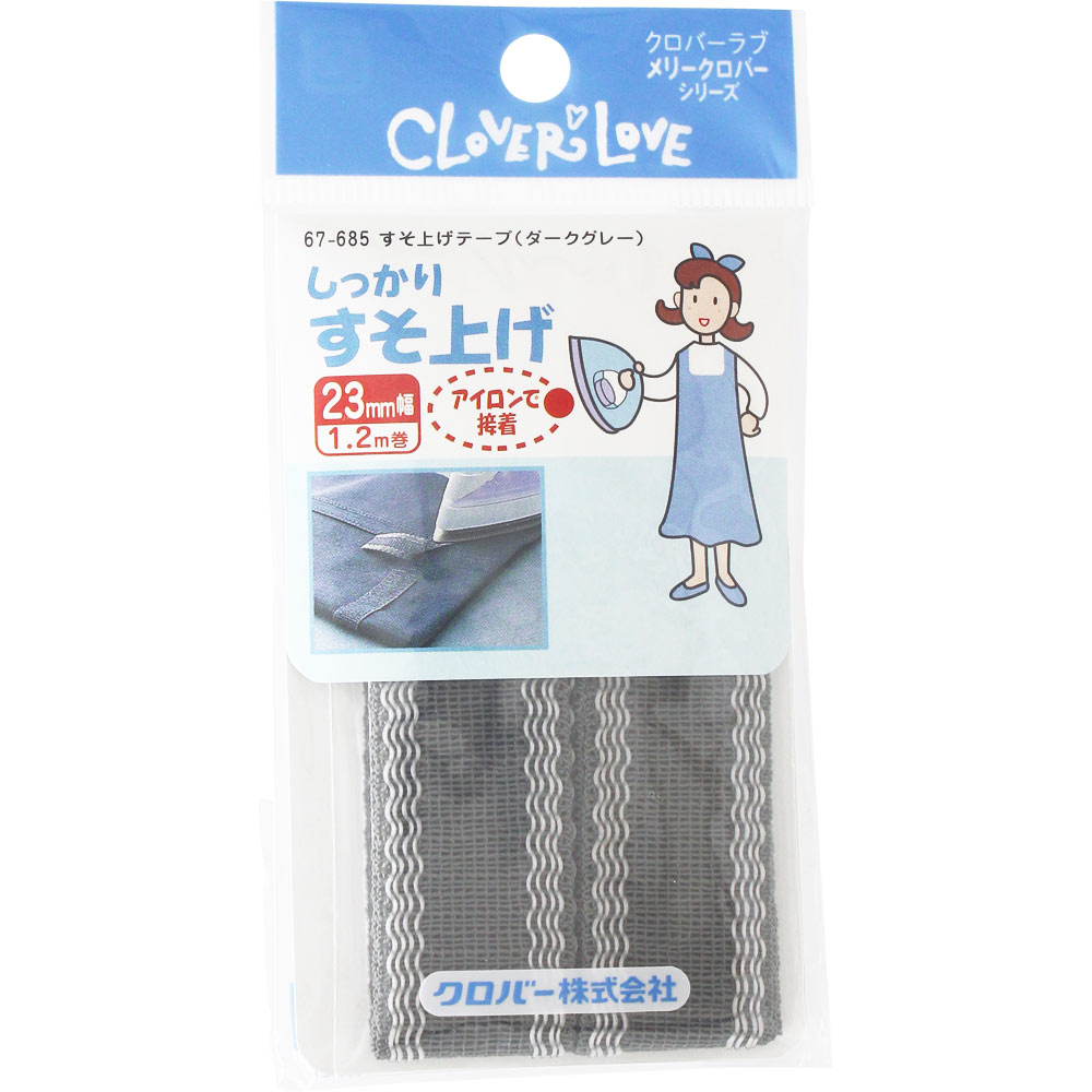 商品説明 ●ズボンやスカートのすそ上げがアイロンだけで簡単にできます。 ●困った時にサッと直せる「お直しアイテム」。 ●サイズ／幅23mm×1.2m ※パッケージデザイン等が予告なく変更される場合もあります。 ※商品廃番・メーカー欠品など諸事情によりお届けできない場合がございます。 販売元：クロバー株式会社 所在地：〒157-8567 東京都世田谷区南烏山1-10-22 商品に関するお問い合わせ先 電話：06-6978-2277 受付時間／平日9:00〜17:00 （土日祝除く） 広告文責：有限会社シンエイ 電話：077-544-5855