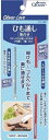 【合算3150円で送料無料】クロバーラブ 77-153 ひも通し取合せ 2種 2本入り
