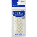 【合算3150円で送料無料】クロバーラブ 77-432 シャツボタン 白 15個入
