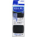【合算3150円で送料無料】クロバーラブ 77-741 手ぬい糸 家庭糸 細口 綿30番 黒 100m 2個入
