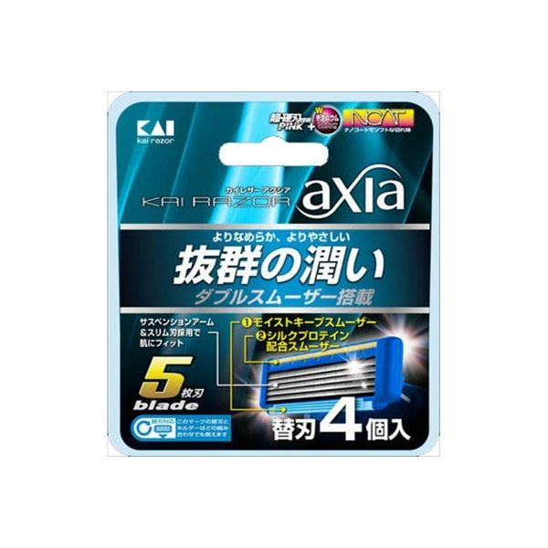 【合算3150円で送料無料】【KAI RAZOR axia】カイ レザー アクシア 替刃 4個入