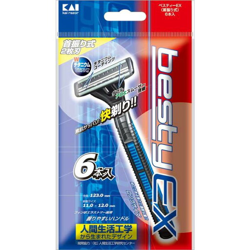 【合算3150円で送料無料】【besty EX】ベスティーEX ディスポ T字カミソリ 6本入 【合算3150円で送料無料】【besty EX】ベスティーEX ディスポ T字カミソリ 6本入