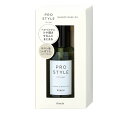 【合算3150円で送料無料】プロスタイル ニュアンスメイクオイル 70ml
