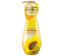 【合算3150円で送料無料】ディアボーテ オイルインシャンプー リッチ&リペア ポンプ 500ml
