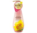 【合算3150円で送料無料】ディアボーテ オイルインコンディショナー グロス&リペア ポンプ 500g