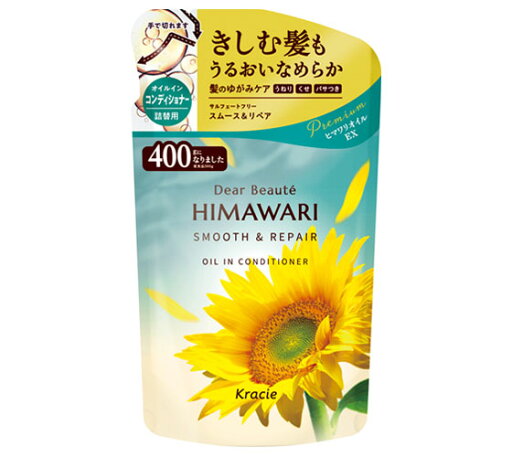 【合算3150円で送料無料】ディアボーテ オイルインコンディショナー スムース&リペア 詰替え 400g 【合算3150円で送料無料】ディアボーテ オイルインコンディショナー スムース&リペア 詰替え 400g