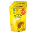 【合算3150円で送料無料】ディアボーテ オイルインシャンプー リッチ&リペア 詰替え 660ml(4)