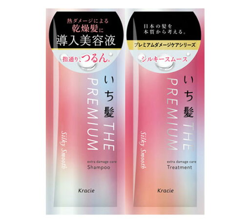 【合算3150円で送料無料】いち髪 THE PREMIUM トライアルセット シルキースムース 10ml+10g 【合算3150円で送料無料】いち髪 THE PREMIUM トライアルセット シルキースムース 10ml+10g