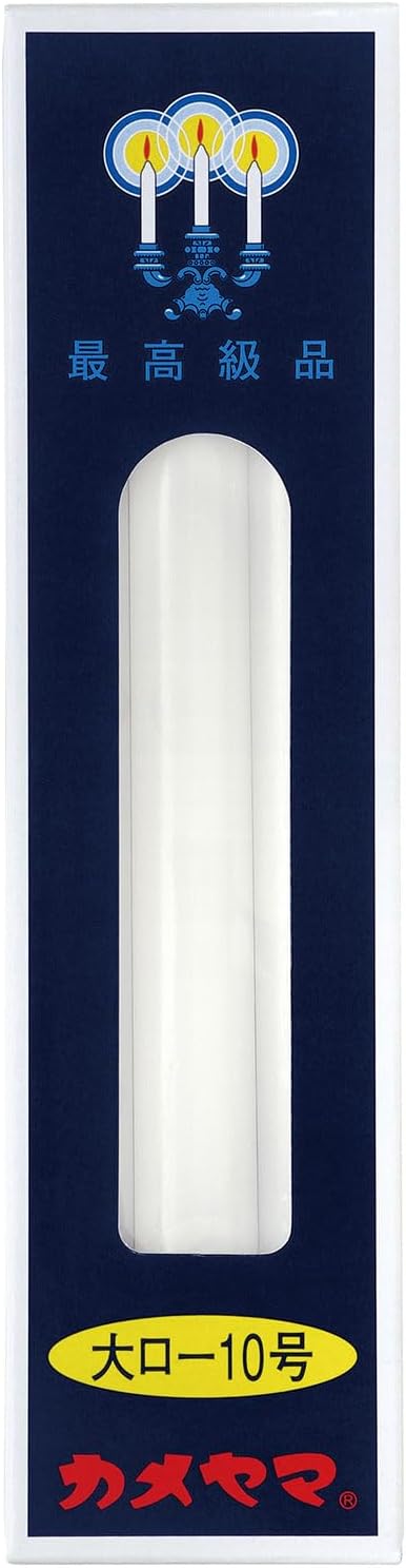 【合算3150円で送料無料】カメヤマ 大ローソク 10号 燃焼時間約5時間 約225g 6本入