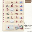 【合算3150円で送料無料】おくすりカレンダー ムーミン 1週間分