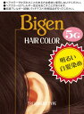 【合算3150円で送料無料】【医薬部外品】【Bigen】ビゲン ヘアカラー 5G 深い栗色