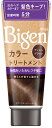 【合算3150円で送料無料】【Bigen】ビゲン カラートリートメント アッシュブラウン 180g