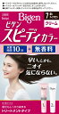 【合算3150円で送料無料】【医薬部外品】【Bigen】ビゲン スピーディカラー クリーム 7 深いダークブラウン