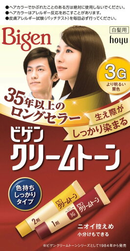 【合算3150円で送料無料】【医薬部外品】【Bigen】ビゲン クリームトーン 3G より明るい栗色 【合算3150円で送料無料】【医薬部外品】【Bigen】ビゲン クリームトーン 3G より明るい栗色