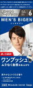 【合算3150円で送料無料】【医薬部外品】【Bigen】メンズビゲン ワンプッシュ 6 ダークブラウン