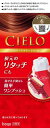 【合算3150円で送料無料】【医薬部外品】【CIERO】シエロ ヘアカラー EX クリーム 6 ダークブラウン