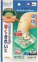 【合算3150円で送料無料】【管理医療機器】白十字 ファミリーケア モイストヒーリングパッド M 4枚入(4)