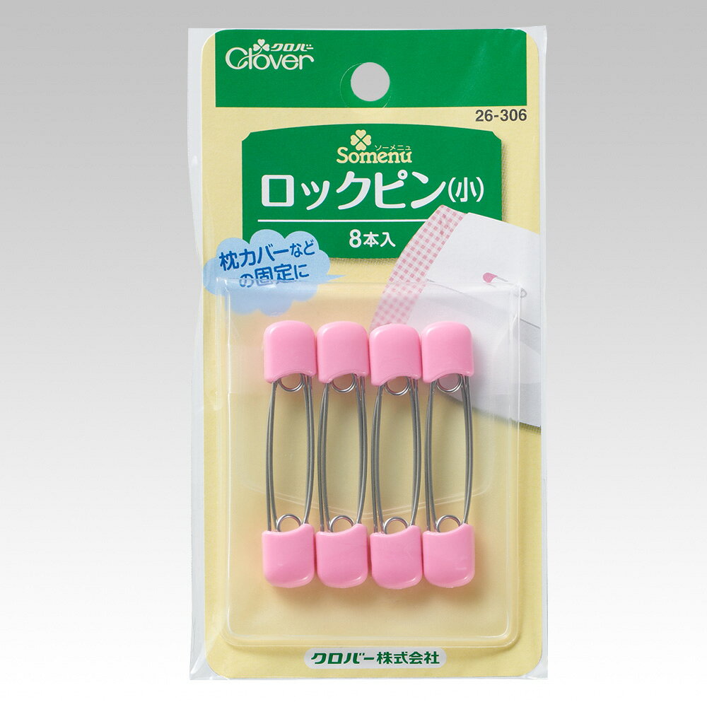 商品説明 ●ピン部分は錆びにくいステンレス製 ●ピン先がヘッドの中に収まるので安心して使えます。 ※パッケージデザイン等が予告なく変更される場合もあります。 ※商品廃番・メーカー欠品など諸事情によりお届けできない場合がございます。 販売元：クロバー株式会社 所在地：〒157-8567 東京都世田谷区南烏山1-10-22 商品に関するお問い合わせ先 電話：06-6978-2277 受付時間／平日9:00〜17:00 （土日祝除く） 広告文責：有限会社シンエイ 電話：077-544-5855
