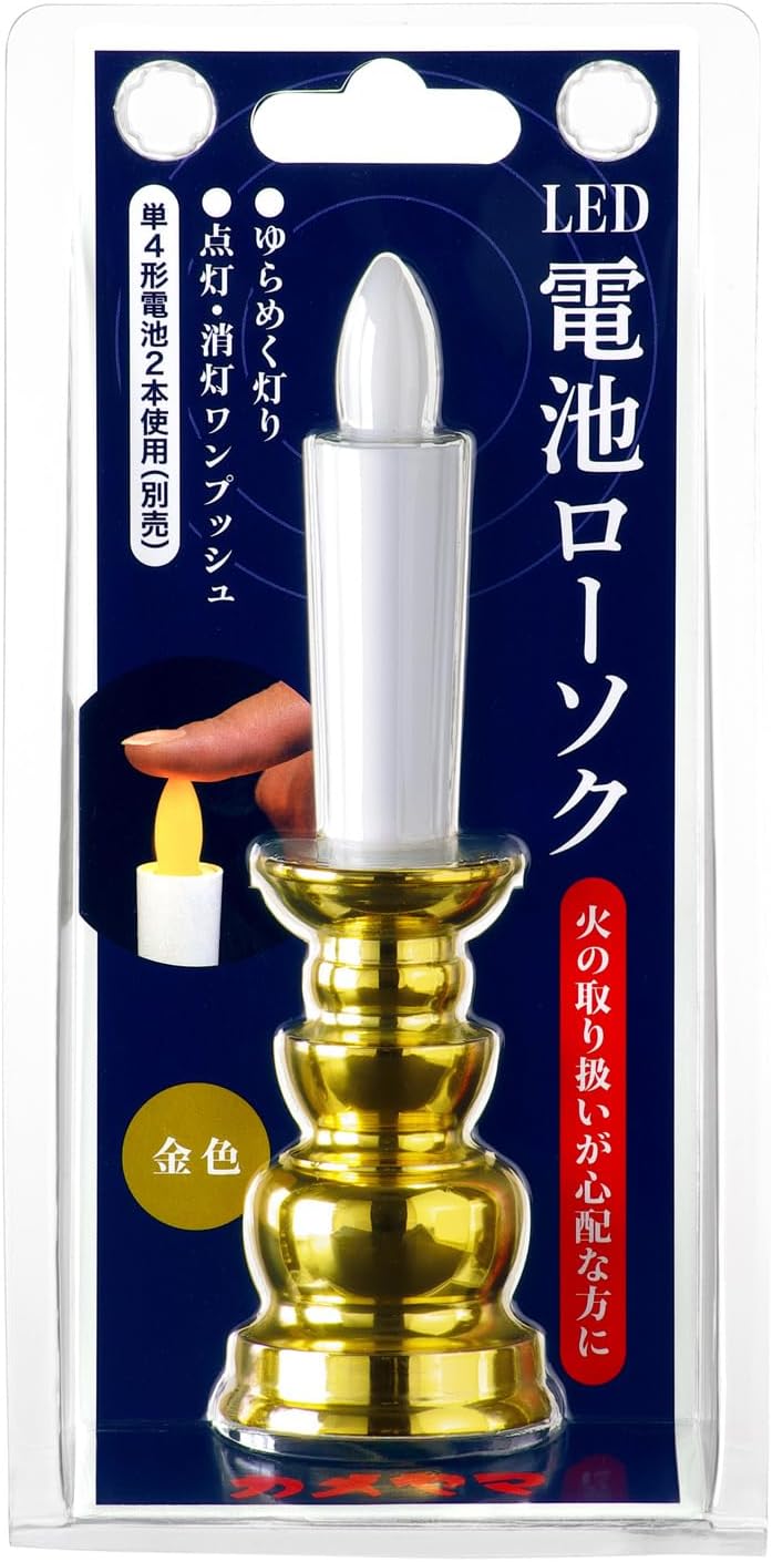 【合算3150円で送料無料】カメヤマ LED電池ローソク 金 1本入