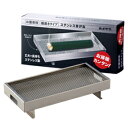 【合算3150円で送料無料】カメヤマ ステンレス香炉皿
