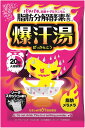 【合算3150円で送料無料】バイソン 入浴剤 爆汗湯 ソーダスカッシュの香り 60g