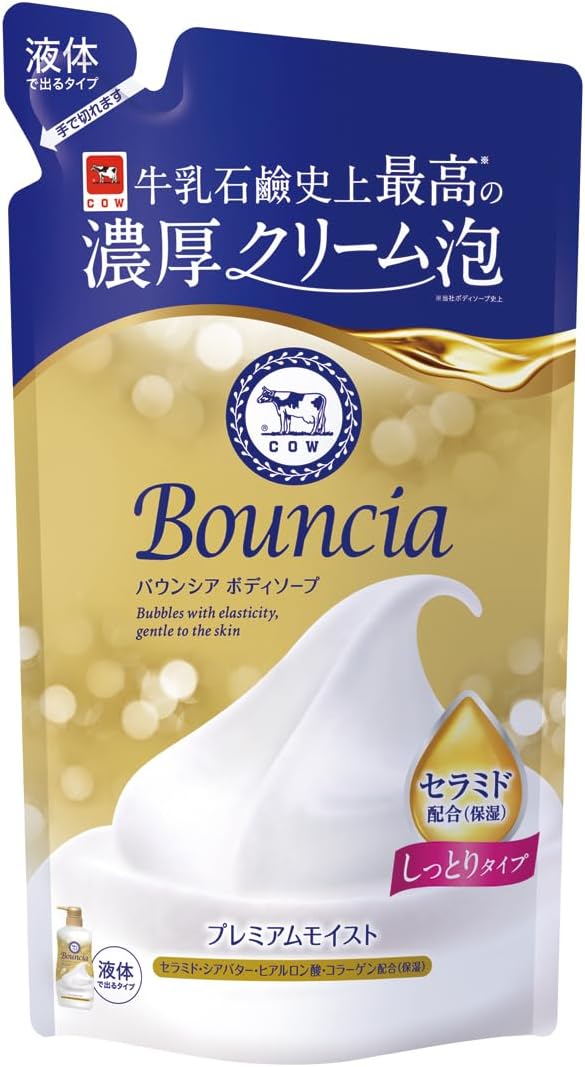 【合算3150円で送料無料】牛乳石鹸 バウンシアボディソープ プレミアムモイスト 詰替え用 340ml