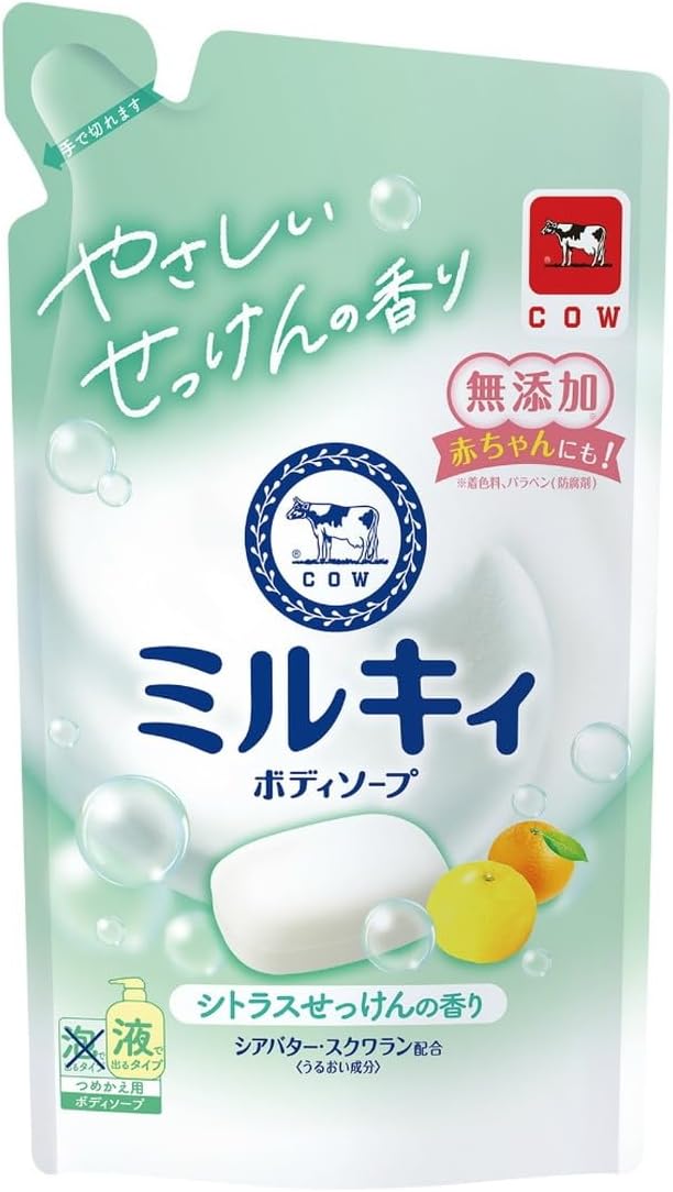 【合算3150円で送料無料】牛乳石鹸 ミルキィボディソープ シトラスせっけんの香り 詰替え用 360ml