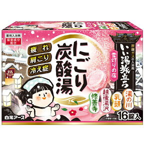 【合算3150円で送料無料】【医薬部外品】いい湯旅立ち にごり炭酸湯 雪灯りの宿 16錠入