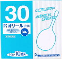 【合算3150円で送料無料】【第2類医薬品】オリール浣腸 30g×10個入