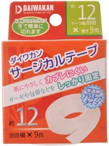 【合算3150円で送料無料】大和漢 サージカルテープ プラスチックタイプ 12mm×9m