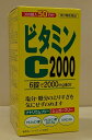 【合算3150円で送料無料】【第3類医薬品】ファイミンC2000 50日分 300錠