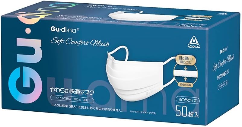 【合算3150円で送料無料】グディナ やわらか快適不織布マスク 50枚