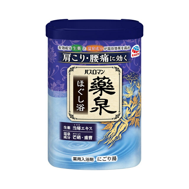 【合算3150円で送料無料】【医薬部外品】バスロマン 薬泉 ほぐし浴 600g